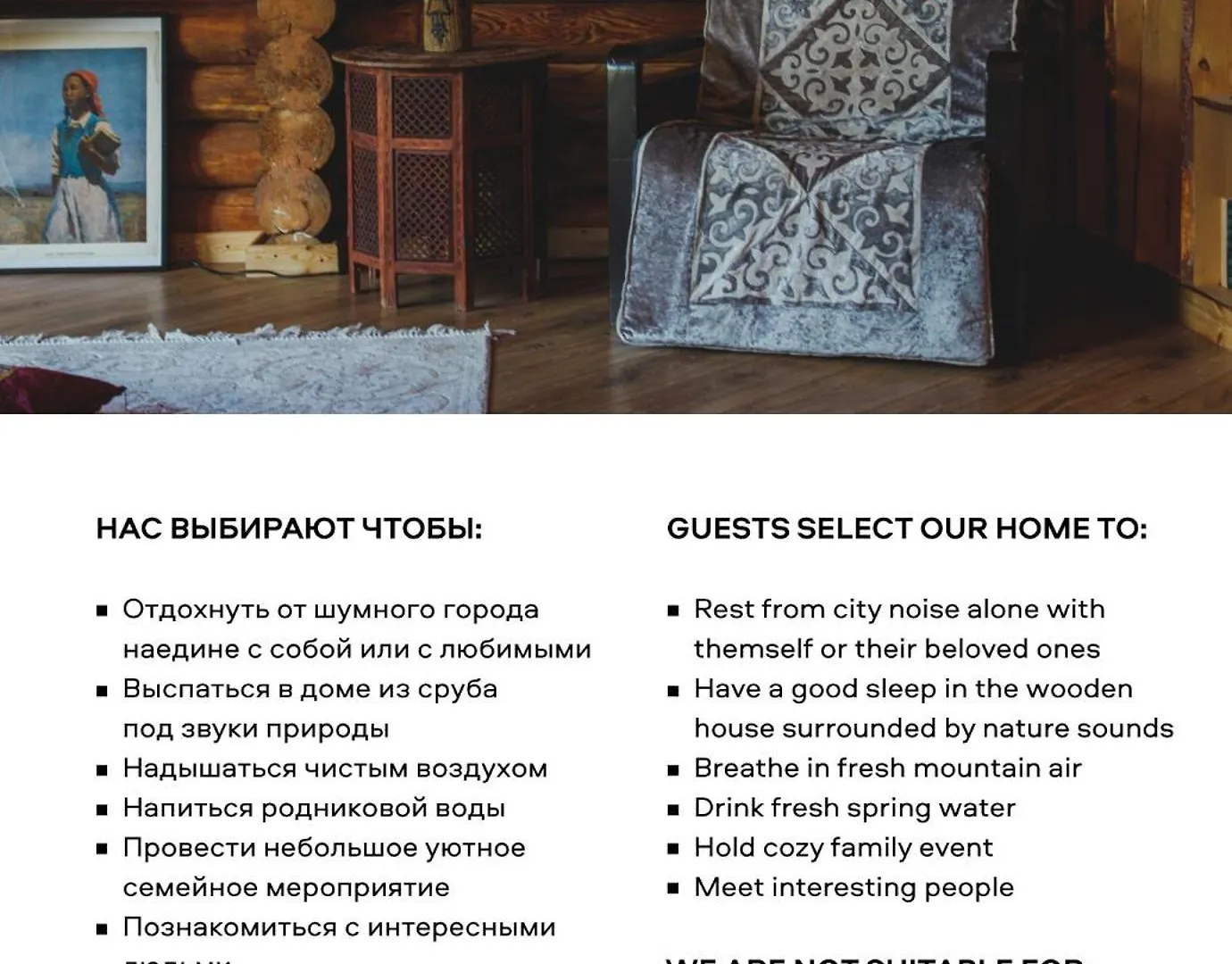 Sabay Sai Wooden Guesthouse In The National Park Almaty Guest house